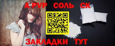 дживик Изобильный