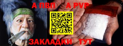 метадон Ипатово
