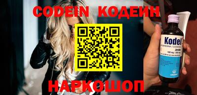 метадон Ипатово