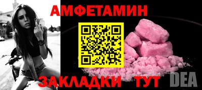 метадон Ипатово