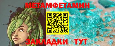 метадон Ипатово
