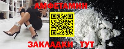 мяу мяу мука Балахна