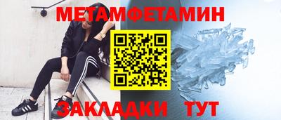 метадон Ипатово