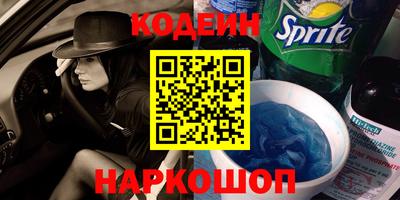 мяу мяу мука Балахна