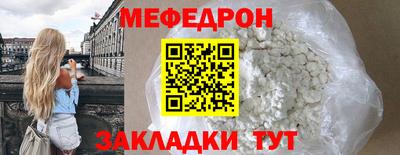 мескалин Ирбит