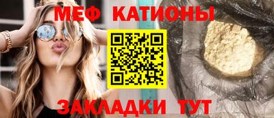 мескалин Ирбит