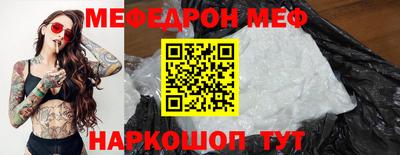 мескалин Ирбит