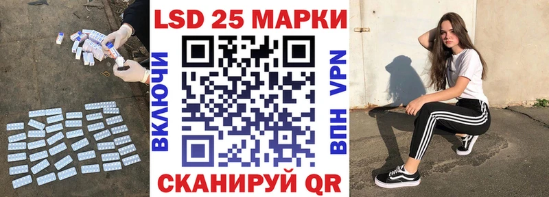 Лсд 25 экстази кислота Мурино