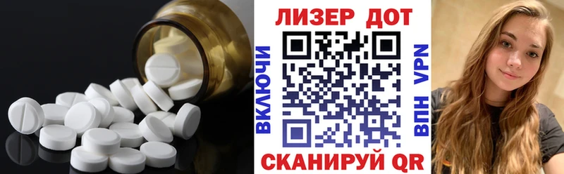 Лсд 25 экстази кислота  Мурино 
