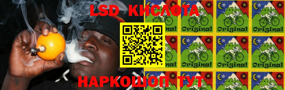 Лсд 25 экстази  Вход с VPN  Мурино  LSD-25 экстази ecstasy  ЛСД экстази кислота 