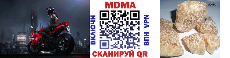 MDMA crystal Мурино