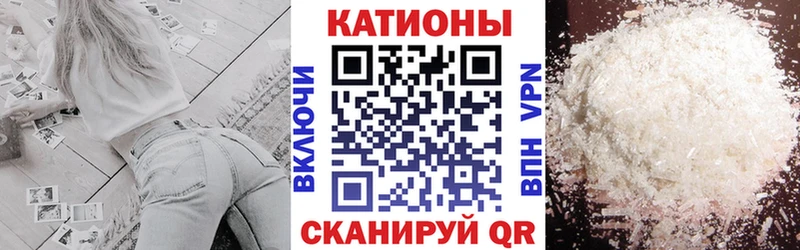 Мефедрон мука Мурино