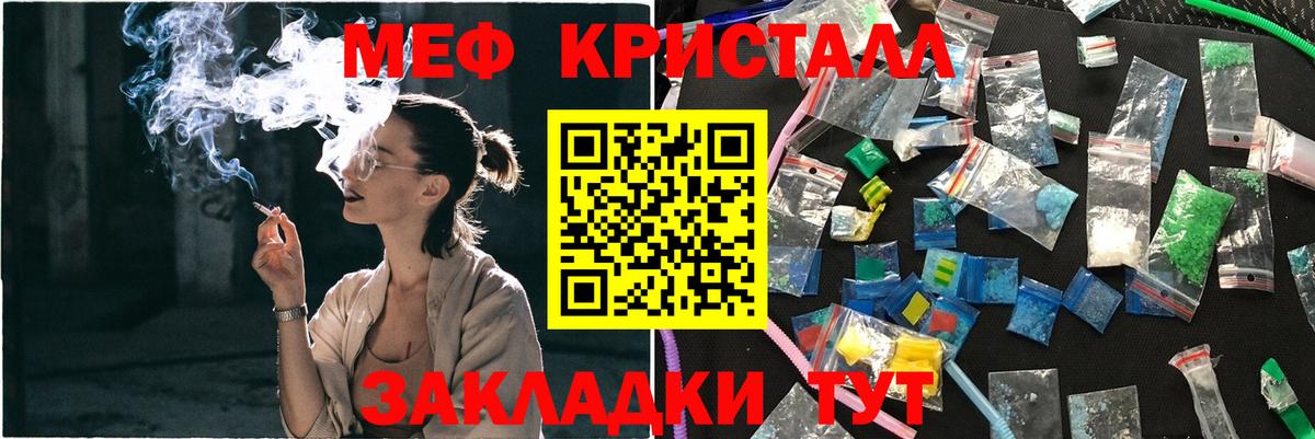 Мефедрон  МЕФ VHQ  закладки  Мурино  Меф VHQ  Вход с VPN 