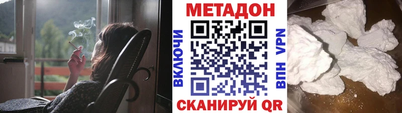 мега рабочий сайт  Мурино  Метадон VHQ 