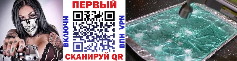 ссылка на мегу Мурино Первитин кристалл