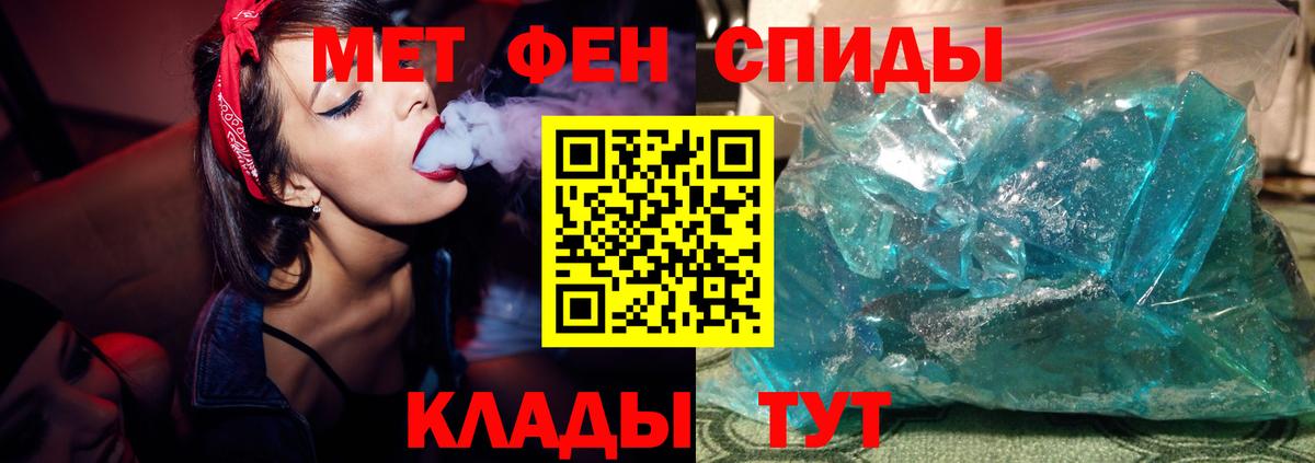 Первитин винт Мурино