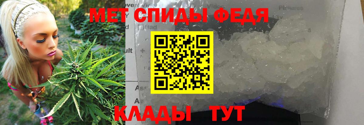 МЕТАМФЕТАМИН мет  Мурино 