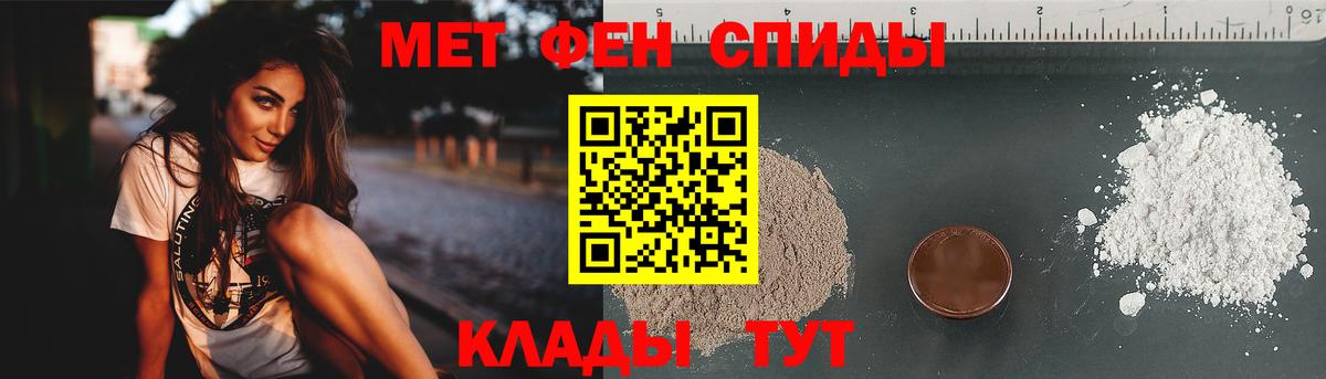 Метамфетамин Декстрометамфетамин 99.9%  Вход с VPN  Мурино 