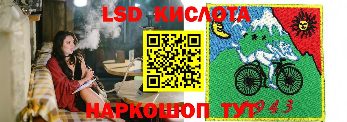 Марки 25I-NBOMe 1,5мг Мурино