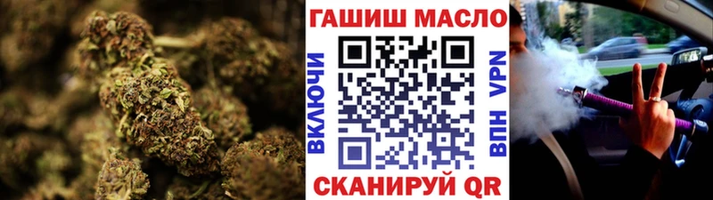 ТГК концентрат Мурино