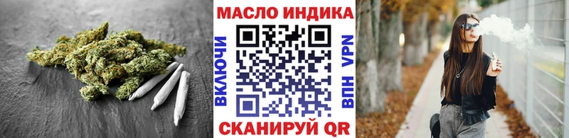 ТГК концентрат цены наркотик Мурино