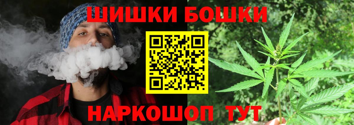 МАРИХУАНА индика  Бошки марихуана OG Kush  Марихуана AK-47  Мурино 