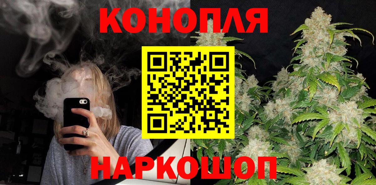 Конопля тримм  Канабис план  Вход с VPN  Мурино 