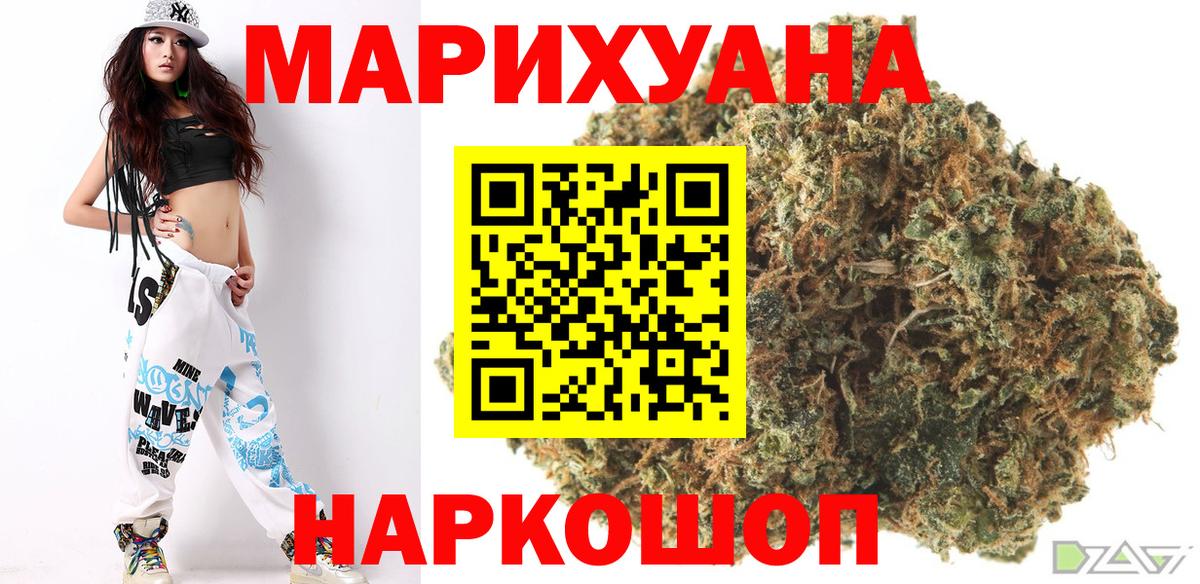 Конопля VHQ Мурино